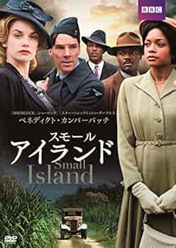 スモールアイランド [DVD] 71jwcOVPDBL._UF350,350_QL50_.jpg